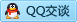 QQ在线咨询2461688332